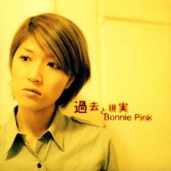 Bonnie Pink : Kako To Genjitsu